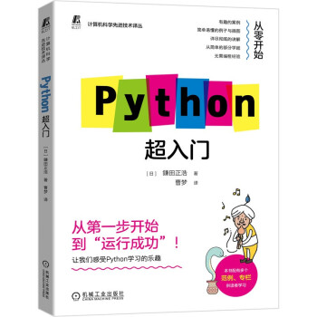Python�����T