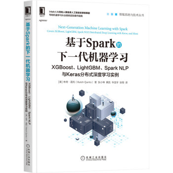 ����Spark����һ���C���W(xu��)��(x��)��XGBoost��LightGBM��Spark NLP�cKeras
