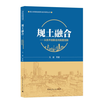 ��Ҏ(gu��)���ںϡ����ļ��g(sh��)��(chu��ng)�������ƶȄ�(chu��ng)��