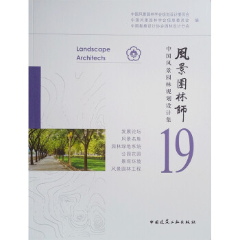 �L(f��ng)���@�֎�19  �Ї��L(f��ng)���@��Ҏ(gu��)���O(sh��)Ӌ��