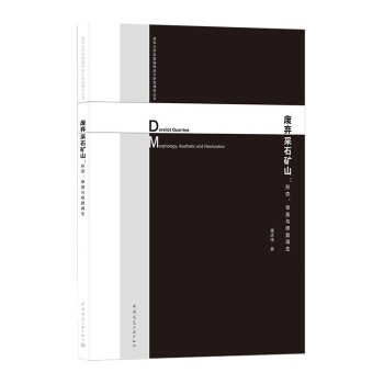 �U����ʯ�Vɽ���ΑB(t��i)�������c�ޏ�(f��)����