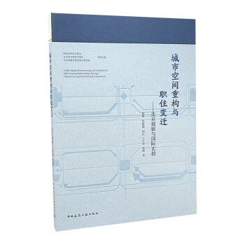 ���п��g�ؘ�(g��u)�cס׃�w���������^���c��(gu��)�H���^