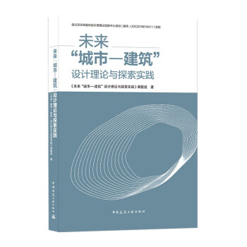 δ��������-�������O(sh��)Ӌ��Փ�c̽�����`