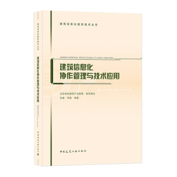 ������Ϣ���f(xi��)�������c���g(sh��)��(y��ng)��