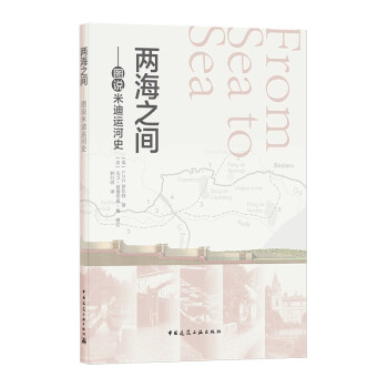 �ɺ�֮�g�����D�f(shu��)�׵��\(y��n)��ʷ