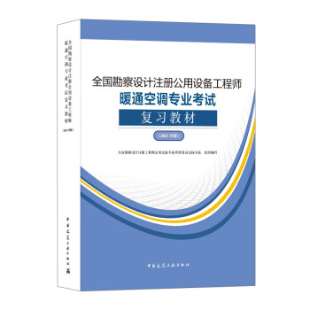 2021��ȫ�������OӋע�Թ����O�乤�̎�ůͨ���{(di��o)���I(y��)��ԇ�����̲ģ�2021��棩