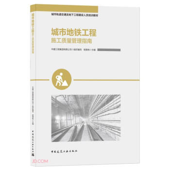 ���е��F����ʩ���|(zh��)������ָ��