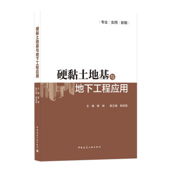 Ӳ����ػ��c���¹��̑�(y��ng)��