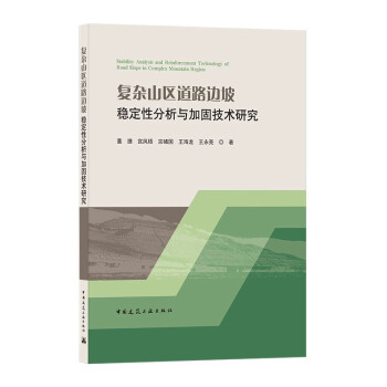 ���sɽ�^(q��)��·߅�·�(w��n)���Է����c�ӹ̼��g�о�