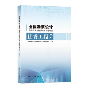 ȫ�������O(sh��)Ӌ�����h(hu��n)���c��Դ��(y��ng)�ù��̌��I(y��)��(y��u)�㹤��2