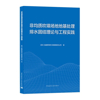 �Ǿ��|(zh��)������صػ�̎����ˮ�̽Y(ji��)��Փ�c���̌��`