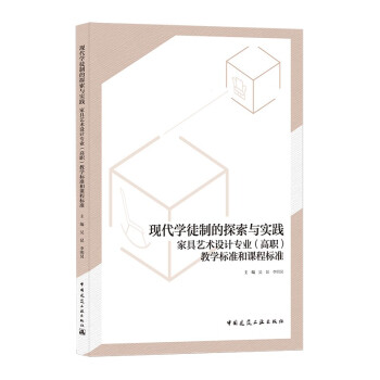 �F(xi��n)���W(xu��)ͽ�Ƶ�̽���c��(sh��)�`���Ҿ�ˇ�g(sh��)�O(sh��)Ӌ(j��)���I(y��)�������̌W(xu��)��(bi��o)��(zh��n)���n�̘�(bi��o)��(zh��n)