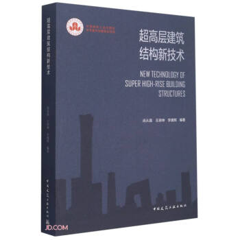 ���ߌӽ����Y(ji��)��(g��u)�¼��g(sh��)