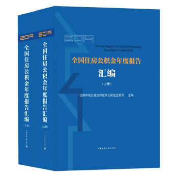 2019ȫ��ס�����e����Ȉ��R���������ԣ�