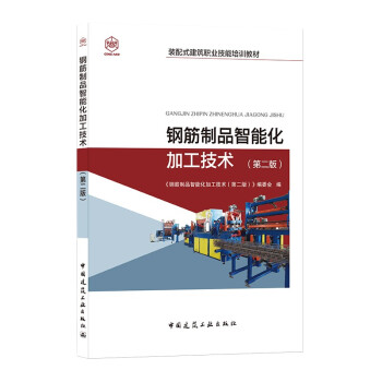 䓽���Ʒ���ܻ��ӹ����g���ڶ��棩