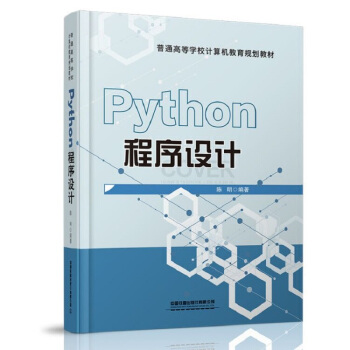 Python�����O(sh��)Ӌ(j��)