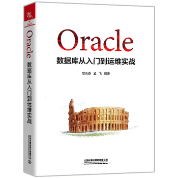 Oracle��(sh��)��(j��)��(k��)�����T(m��n)���\(y��n)�S��(sh��)��(zh��n)