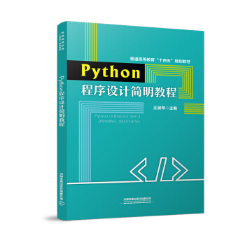 Python�����O(sh��)Ӌ(j��)�����̳�
