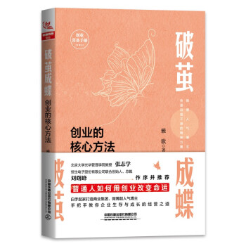 ���O�ɵ�����?ji��ng)?chu��ng)�I(y��)�ĺ��ķ���