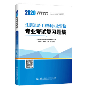 2020ע��(c��)��·���̎���(zh��)�I(y��)�Y�񌣘I(y��)��ԇ��(f��)��(x��)�}��