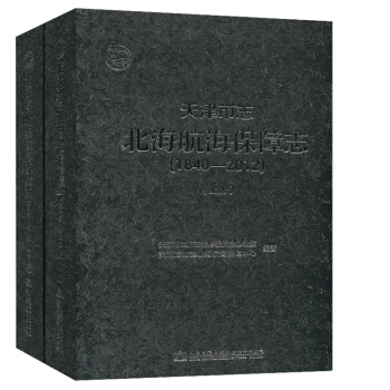 �����־��������������־��1840-2012��