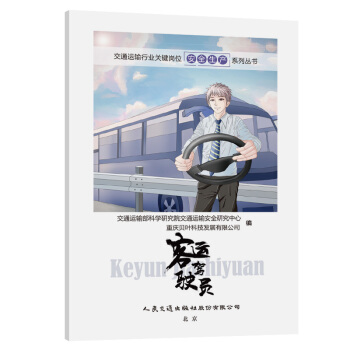 ��ͨ�\ݔ�ИI(y��)�P�I��λ��ȫ���a(ch��n)ϵ�Ѕ����������\�{�T