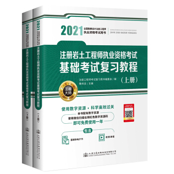 2021ע��(c��)�r�����̎���(zh��)�I(y��)�Y��ԇ���A(ch��)��ԇ��(f��)��(x��)�̳�