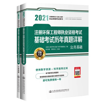 2021ע�ԭh(hu��n)�����̎���(zh��)�I(y��)�Y��ԇ���A(ch��)��ԇ�v�����}Ԕ��