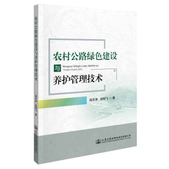 �r(n��ng)�幫·�Gɫ���O(sh��)�c�B(y��ng)�o(h��)�������g(sh��)