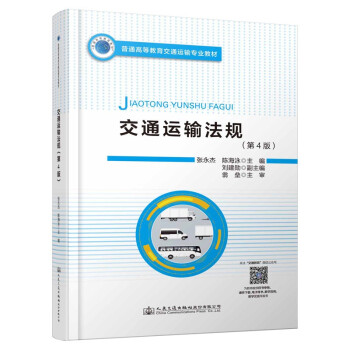 ��ͨ�\(y��n)ݔ��Ҏ(gu��)����4�棩