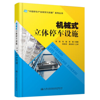 �C(j��)еʽ���wͣ܇�O(sh��)ʩ