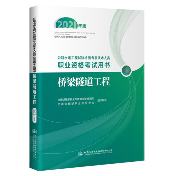 ��·ˮ�\(y��n)����ԇ�z�y���I(y��)���g(sh��)�ˆT�I(y��)�Y��ԇ�Õ�  �����������̣�2021��棩