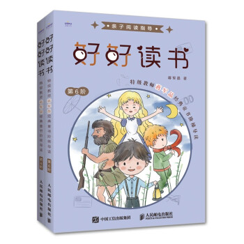 �ú��x�� �ؼ��̎��Y܊����(j��ng)��ͯ���A�݌��x ��6�A