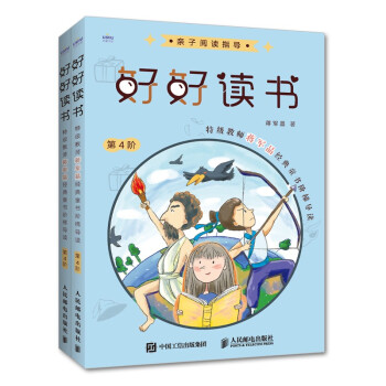 �ú��x�� �ؼ�(j��)�̎��Y܊����(j��ng)��ͯ���A�݌�(d��o)�x ��4�A