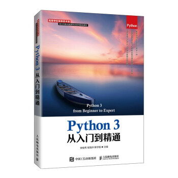 Python 3�����T����ͨ