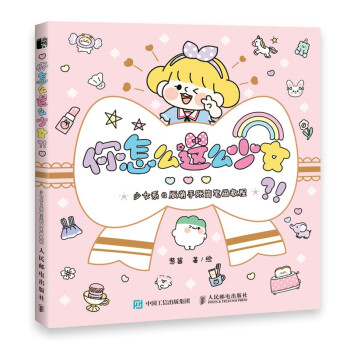 ����ô�@ô��Ů ��ŮϵQ�������~��(ji��n)�P��(hu��)�̳�