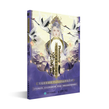 Photoshop���L���L(f��ng)�宋�����̳� �V����