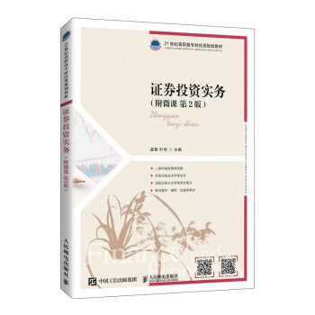 �CȯͶ�Y��(sh��)��(w��)����΢�n ��2�棩