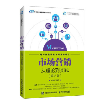 �Ј�(ch��ng)�I(y��ng)�N��������Փ����(sh��)�`����2�棩