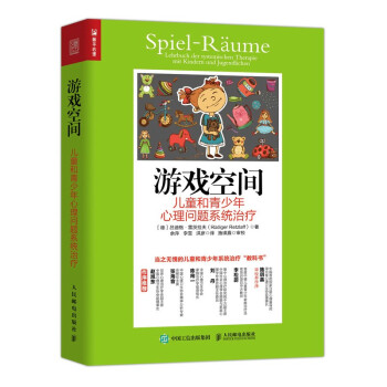 �Α���g ��ͯ�����������톖�}ϵ�y(t��ng)�ί�