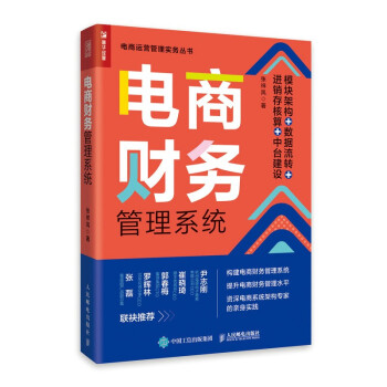 ���ؔ�չ���ϵ�y(t��ng)��ģ�K�ܘ� �������D �M�N����� ���_���O