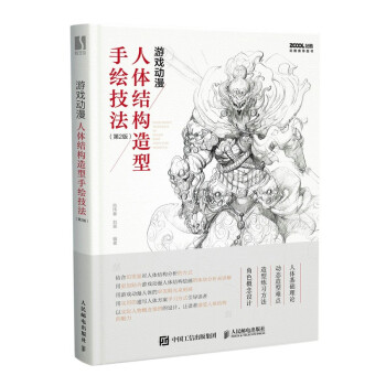 �Α��(d��ng)�����w�Y(ji��)��(g��u)�������L���� ��2��