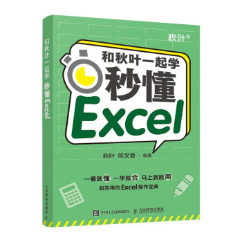 �����~һ���W�����붮Excel