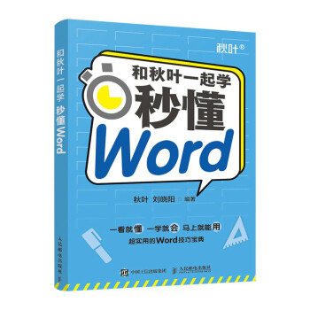 �����~һ���W�����붮Word