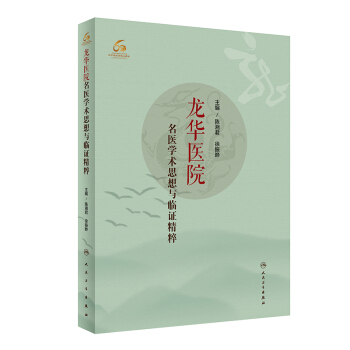 ���A�t(y��)Ժ���t(y��)�W(xu��)�g(sh��)˼���c�R�C����