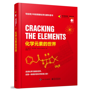 ���W(xu��)Ԫ�ص����磨ȫ�ʣ�