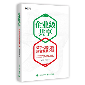 ��I(y��)����������(sh��)�ֻ��r���ľGɫ�l(f��)չ֮·