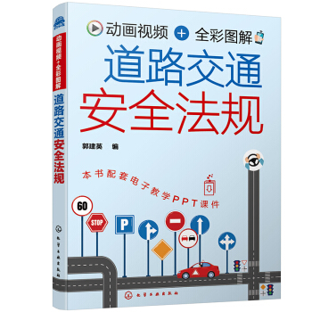 ��(d��ng)��ҕ�l+ȫ�ʈD�� ��·��ͨ��ȫ��Ҏ(gu��)