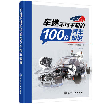 ܇�Բ��ɲ�֪��100��(g��)��܇֪�R(sh��)