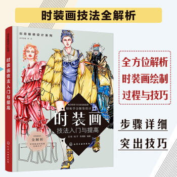 ��(chu��ng)����b�O(sh��)Ӌ(j��)ϵ��--�r(sh��)�b��(hu��)�������T(m��n)�c���